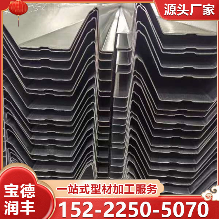 阳光房水槽 铝合金W型光伏导水槽 锌铝镁 光伏配件 支持定制