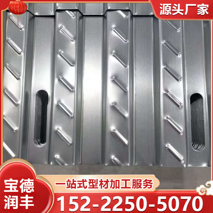 锌铝镁光伏运维通道板 防积水 太阳能屋顶检修走道板 可定制加工