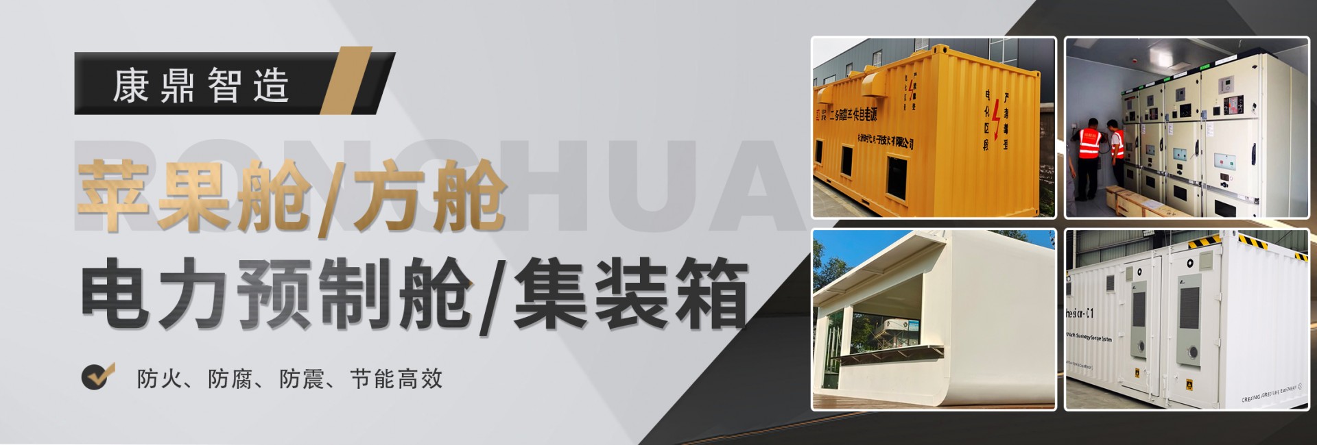 四川康鼎智造科技有限公司