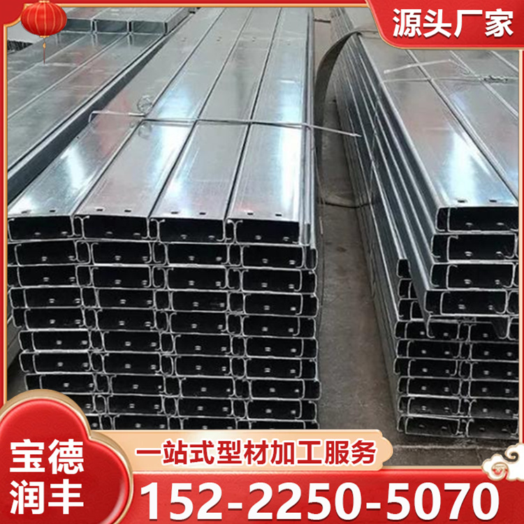 抗震支架C型钢 定制冷弯c型异型钢 镀锌c型钢打孔 支持加工定制