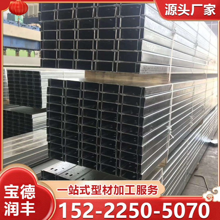 C型钢 加工钢结构 冲孔 折弯 304 316L 310S 201 镀锌板等 支持定制