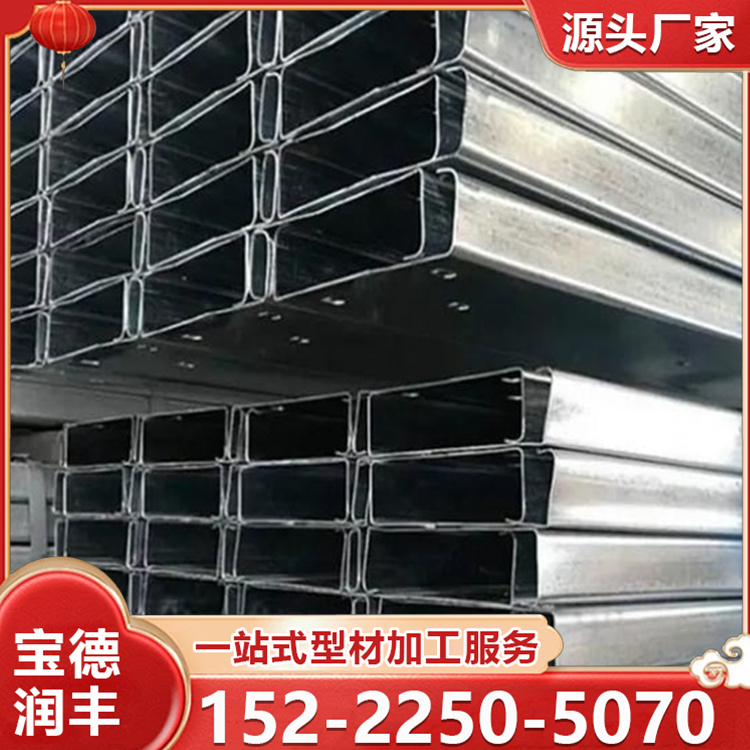 锌铝镁光伏支架 大邱庄热镀锌C型钢 国标 优等 深加工 支持定制