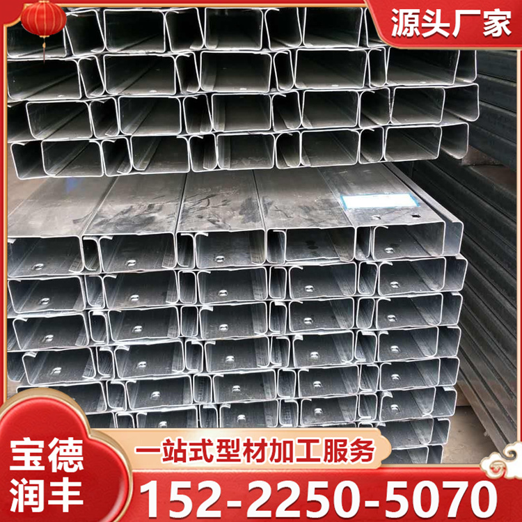 Q235热镀锌C型钢热轧槽钢 冷镀C型槽 定制U型钢 建筑工程用
