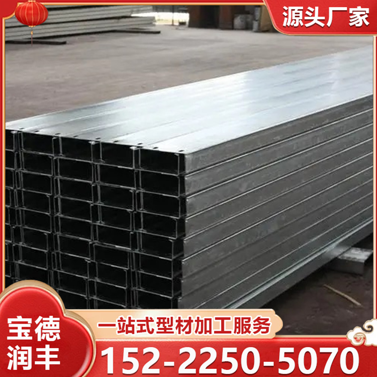 热镀锌C型钢打孔 Q355B檩条生产厂家 抗压性好 屋架梁用 切割加工