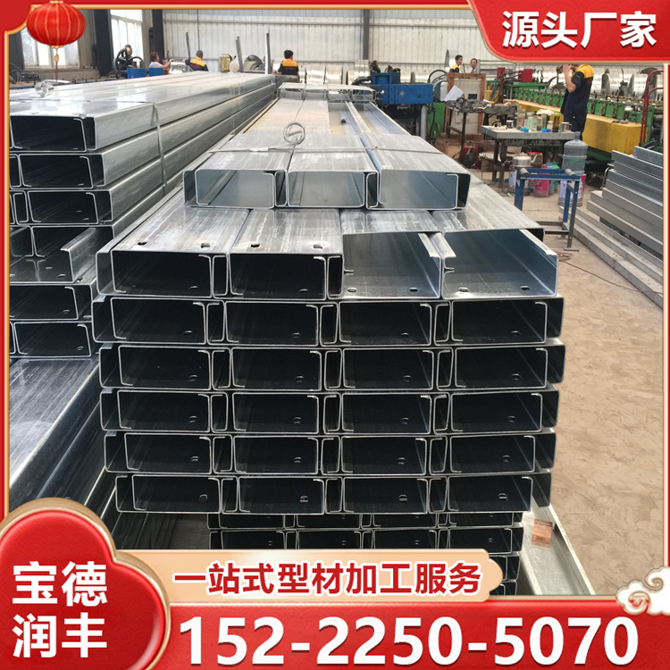 镀锌C型钢檩条 冷弯型钢C型槽钢 建筑结构专用 切割加工定制