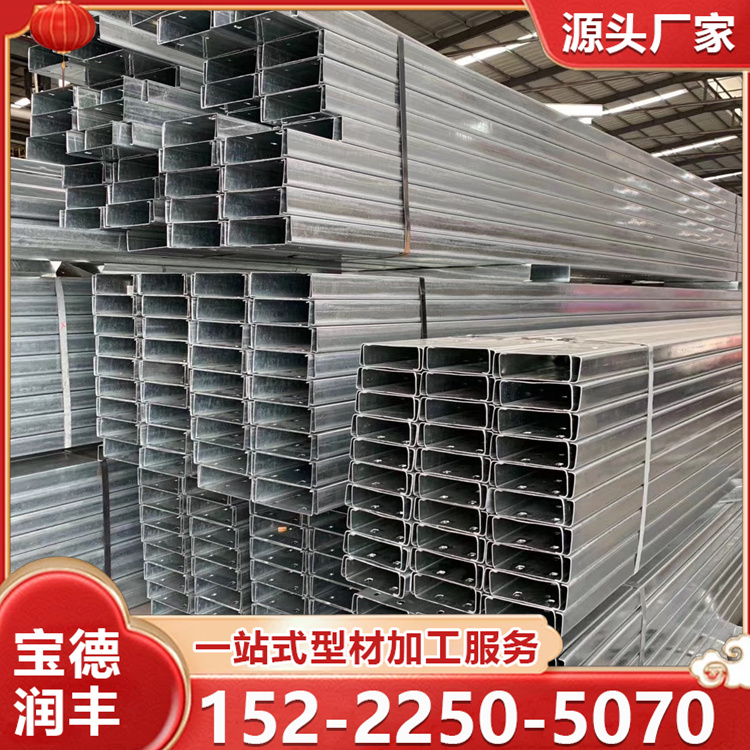 定制热镀锌C型钢 钢结构 q235高锌层c型钢 耐腐蚀支持定制加工