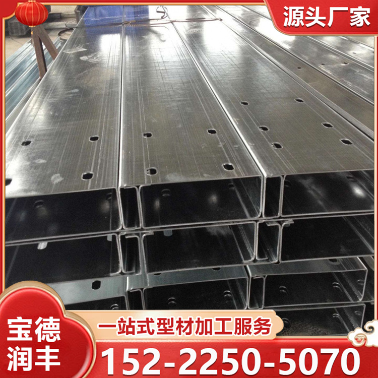 墙面屋面热镀锌C型钢 檩条 工地厂房搭建 支持加工定制