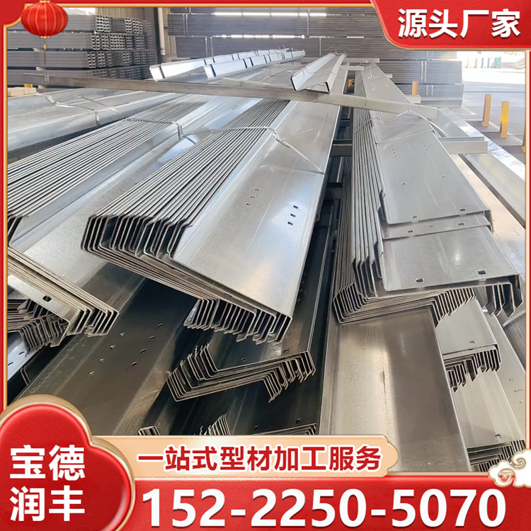 Z型钢生产厂家 钢结构建筑建设用 支持定制