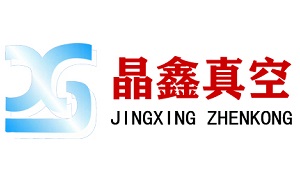 南通市晶鑫真空设备有限公司