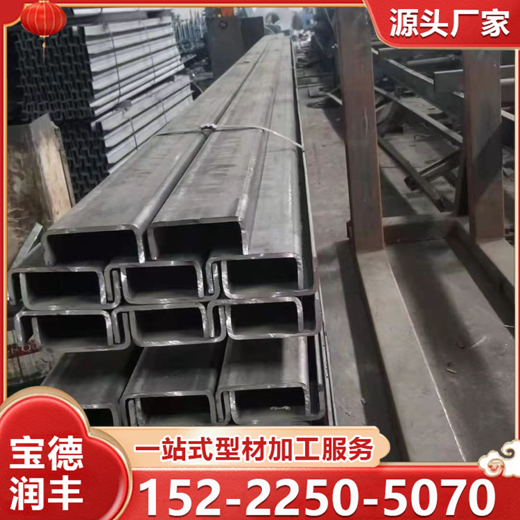 q235b 热镀锌槽钢 5# 40#高锌层低合金幕墙建筑材料U型钢
