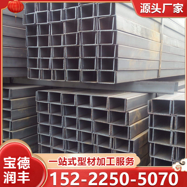 Q235镀锌U型钢 C型钢规格型号全 桥梁用高强低合金型钢