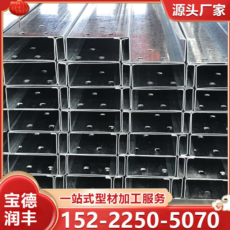 锌铝镁光伏支架 高锌层热镀锌U型钢 C型钢可定制加工