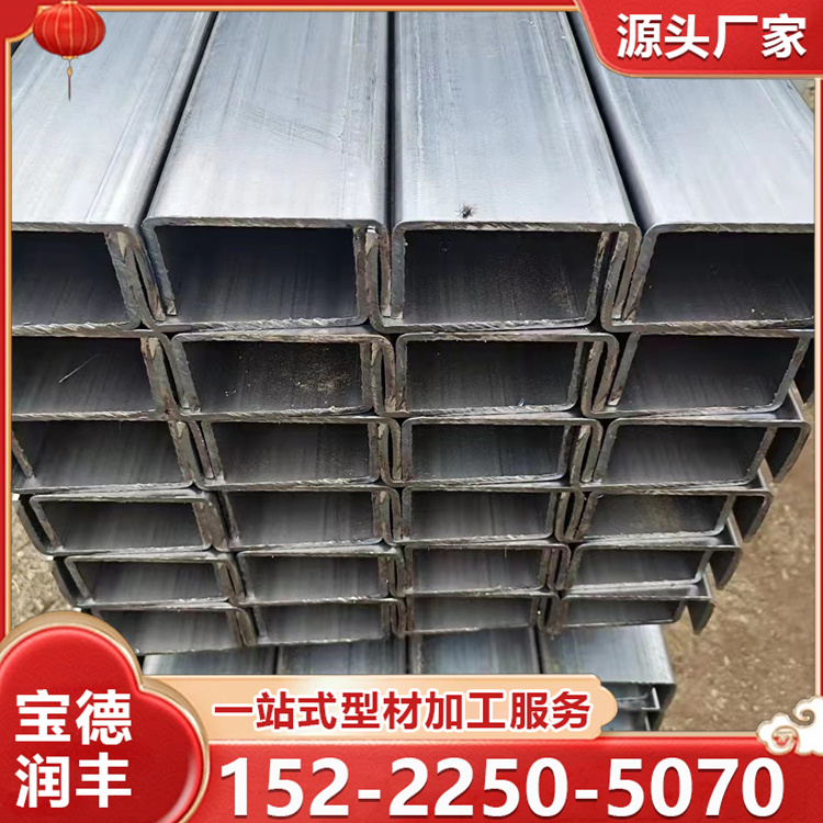 q235b镀锌U型钢 槽钢 建筑工程机械设备用 库存充足 支持加工定制