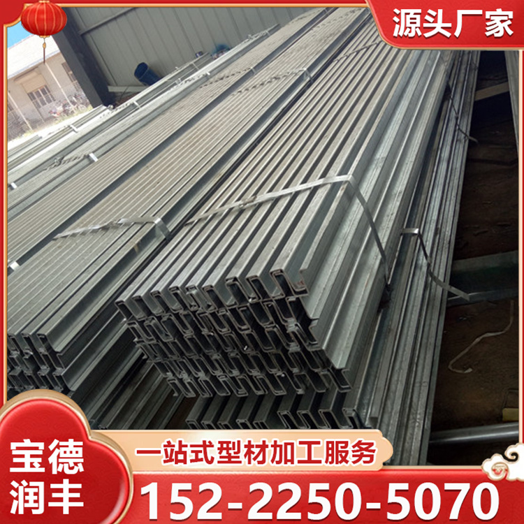 热轧冷轧 建筑建材用 可耐腐蚀 热镀锌几字钢 支持加工定制