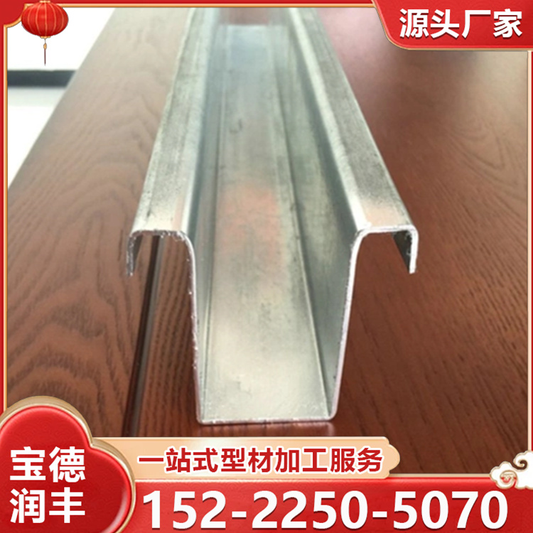 热镀锌C型钢檩条  镀锌z型钢 几字钢 U型钢 支持加工定制