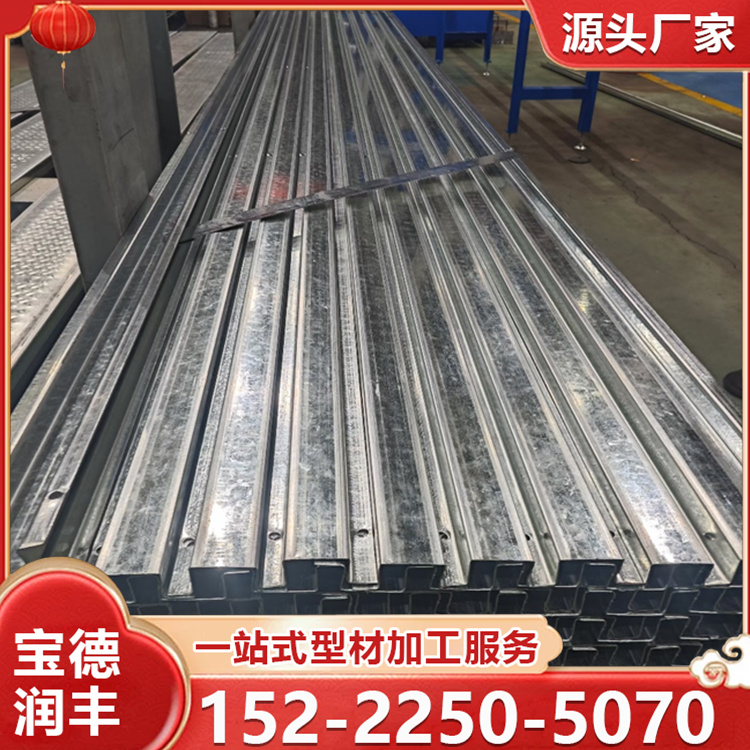 锌铝镁几字钢 Q235B冷弯型钢 欧标异型钢 支持加工定制