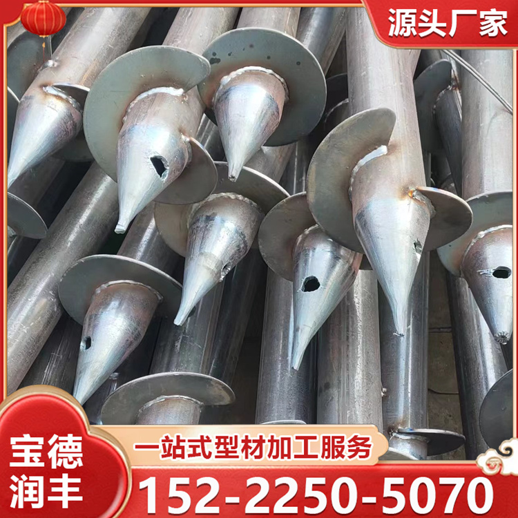 热镀锌光伏螺旋地桩 预埋灌注桩 绞龙桩 太阳能电站用支架 支持定制