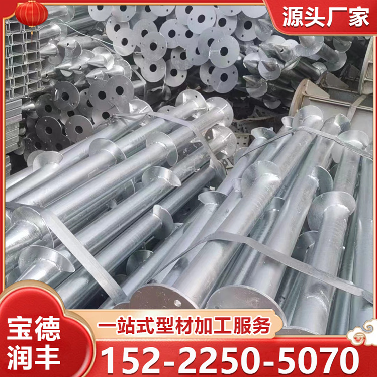 光伏螺旋地桩 预埋桩 灌注桩 镀锌预 埋光伏支架用 支持定制加工