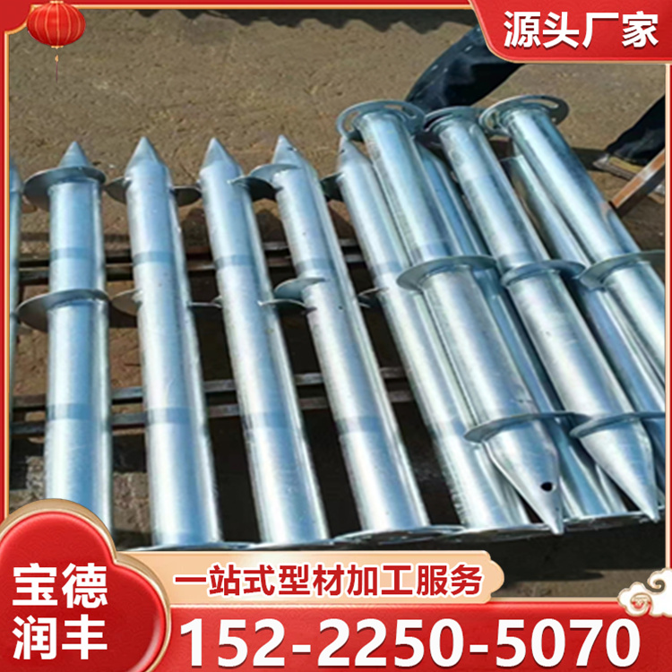 水泥灌注桩 热镀锌地螺丝 光伏螺旋地桩厂家 耐腐蚀可定制