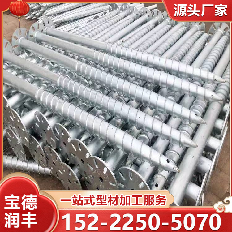 热镀锌光伏螺旋地桩 微孔灌注桩 热镀锌工艺 耐腐蚀 图纸定制 大量库存