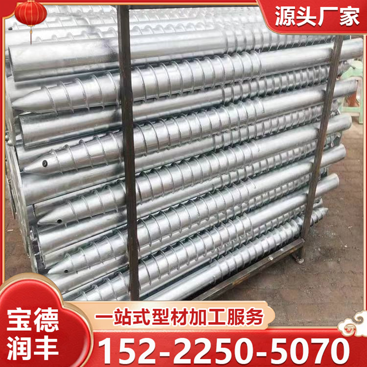 预埋灌注桩 螺旋地桩 用于光伏工程 热镀锌加工 结实耐用 抗腐蚀