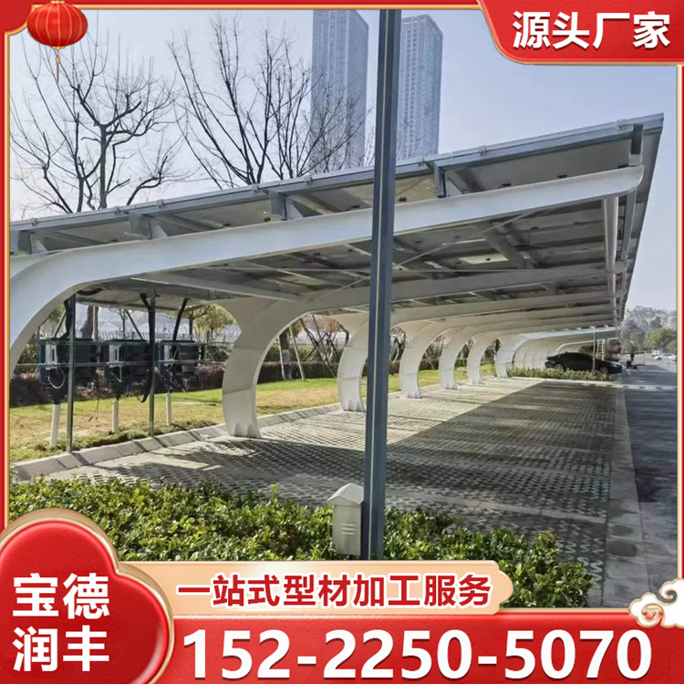 单车棚 遮阳棚膜结构 灯光伏车棚 太阳能 充电桩 公园景观设计