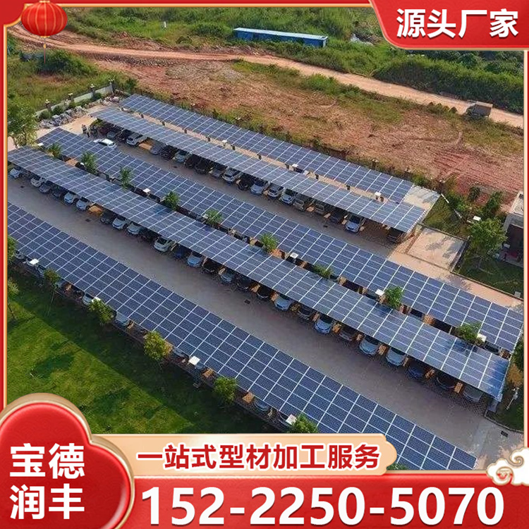 牢固耐用 专业施工光伏车棚 室外大型汽车篷 膜结构定制