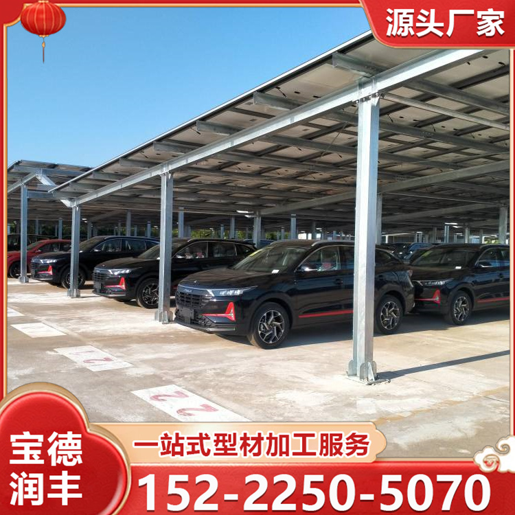 节能光伏车棚 太阳能发电系统 商业设施膜结构 支持加工定制