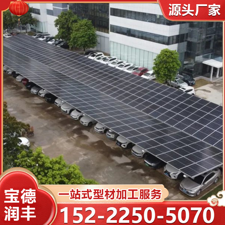 工厂停车场停车棚新能源汽车充电桩雨棚 膜结构光伏车棚厂家