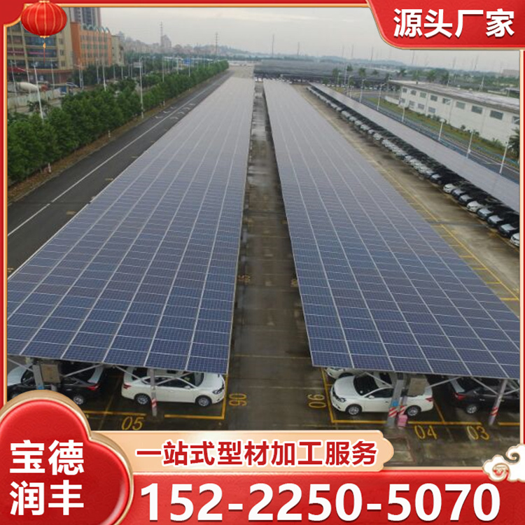新能源光伏车棚太阳能充电遮阳棚防雨防晒小区 工厂 酒店户外停车棚