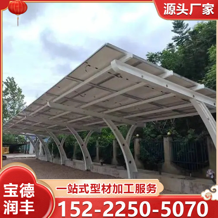 集中式光伏车棚 拉杆式停车棚 膜结构车棚 安全性能高 种类齐全
