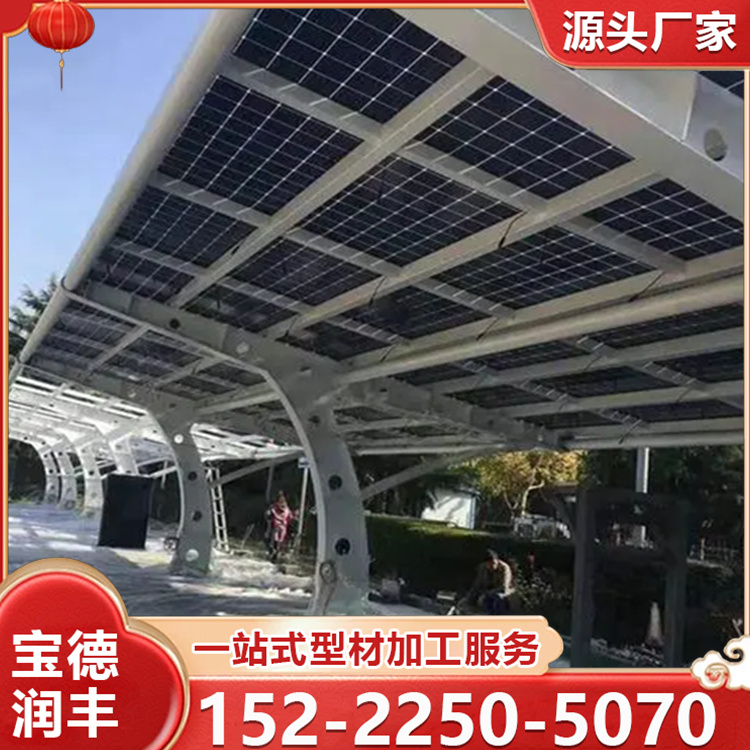 太阳能光伏车棚 热镀锌光伏支架 U型钢 耐用耐磨 支持定制加工