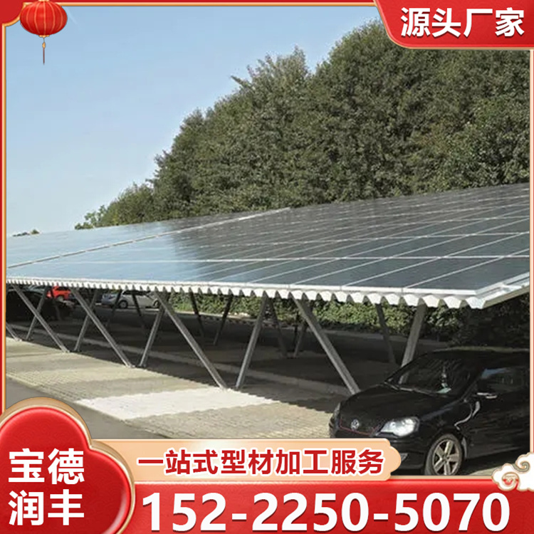 抗冲击性好 膜结构光伏车棚 施工设计安装 支持加工定制