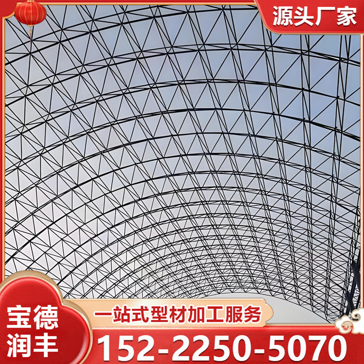 整体结构性强 空心球网架 高强度耐腐蚀 不易变形 加工定制