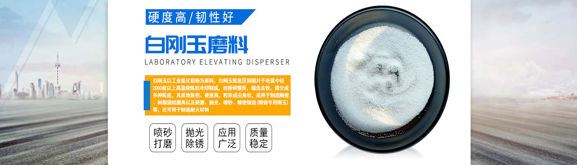 巩义市富全耐材有限公司