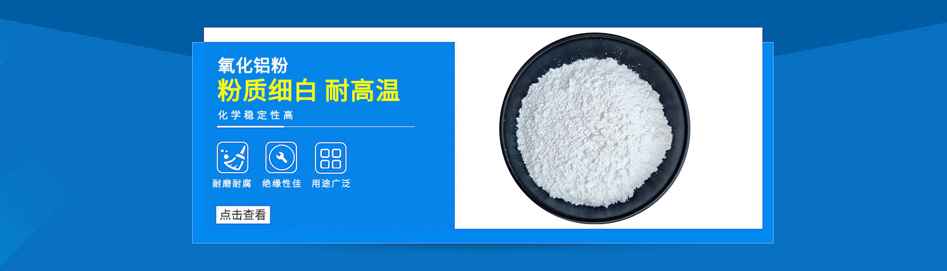 巩义市富全耐材有限公司