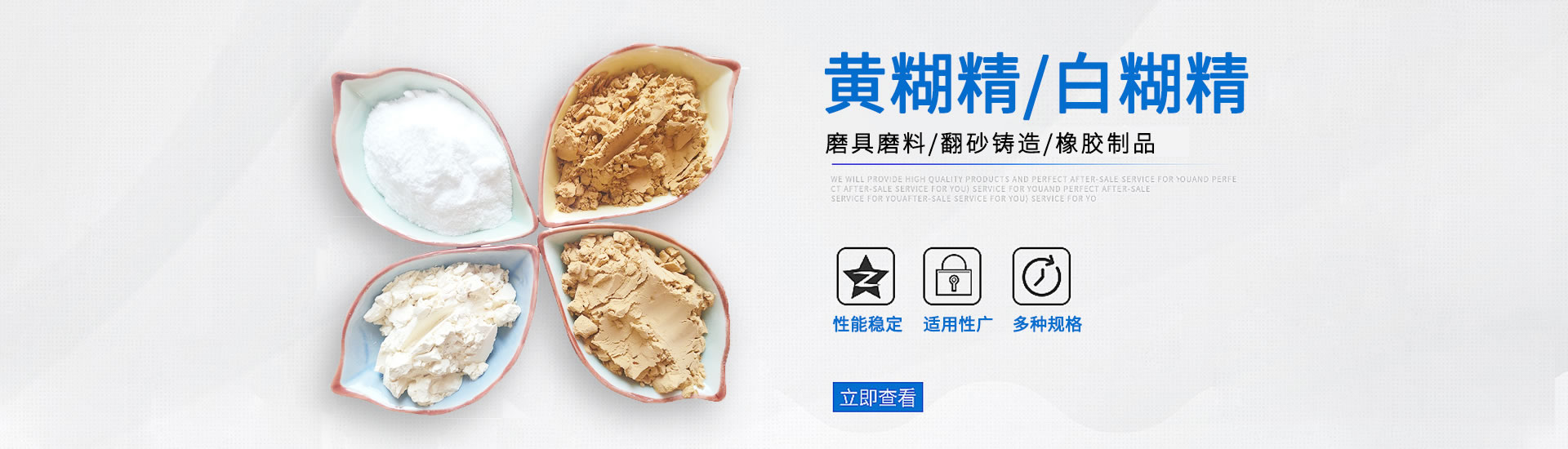 巩义市富全耐材有限公司