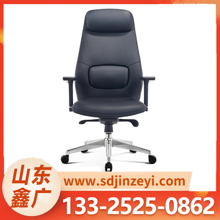 老板椅 办公椅 现代简约时尚办公转椅可躺可升降