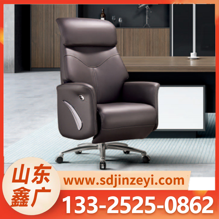 老板椅 办公椅 办公家具职员老板椅 形靠背椅