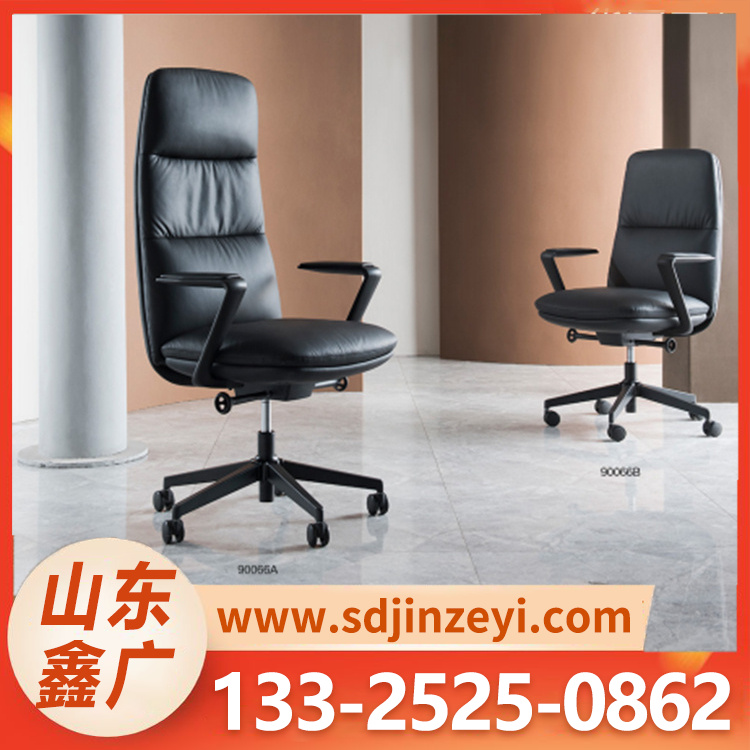 老板椅 办公椅 重心平衡 美观实用 灵活调节