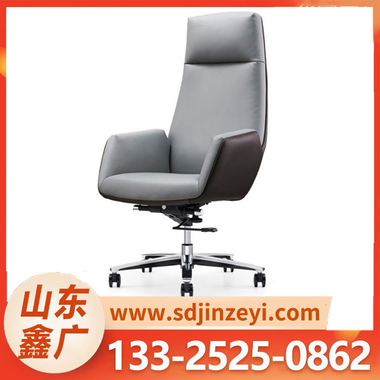 老板椅 办公椅 办公学习椅午休可躺