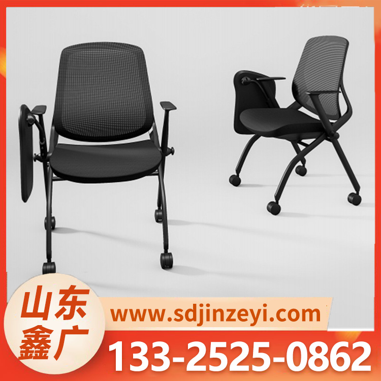培训椅 办公椅 一站式各类座椅供应 可按需定制