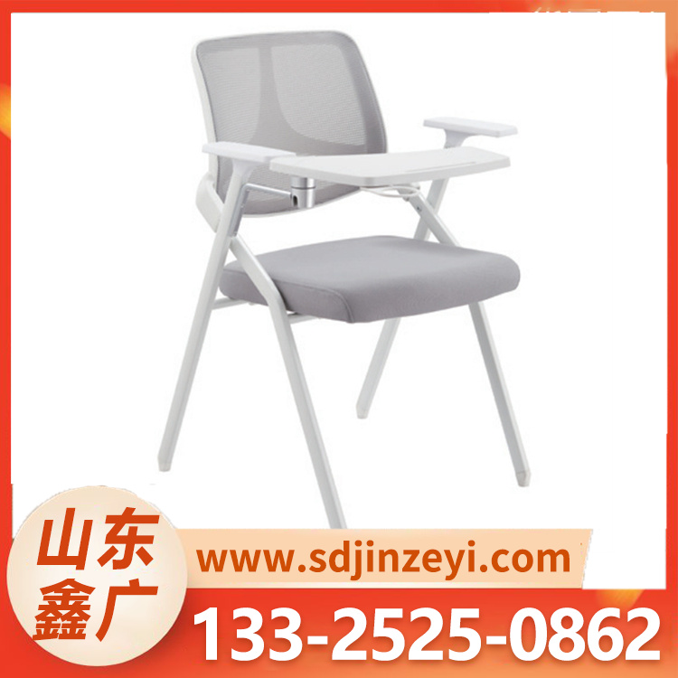培训椅 办公椅 带写字板折叠办公会议椅 现货