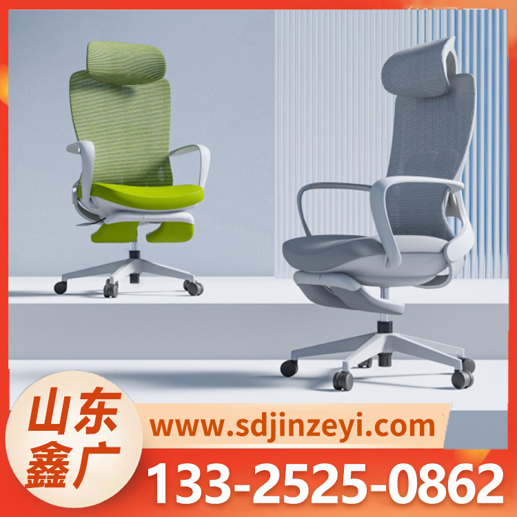人体工学椅 办公椅 发货迅速 支持定制