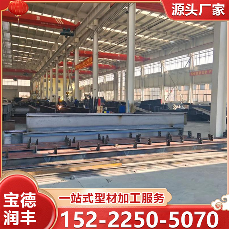 各类钢结构定制 异型钢材加工生产 大型钢结构件焊接加工