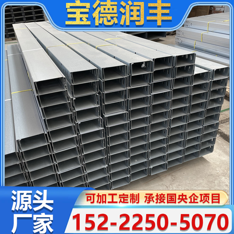 铝合金电缆桥架 梯式防火电缆桥 架400*50*2.0 防腐坚固