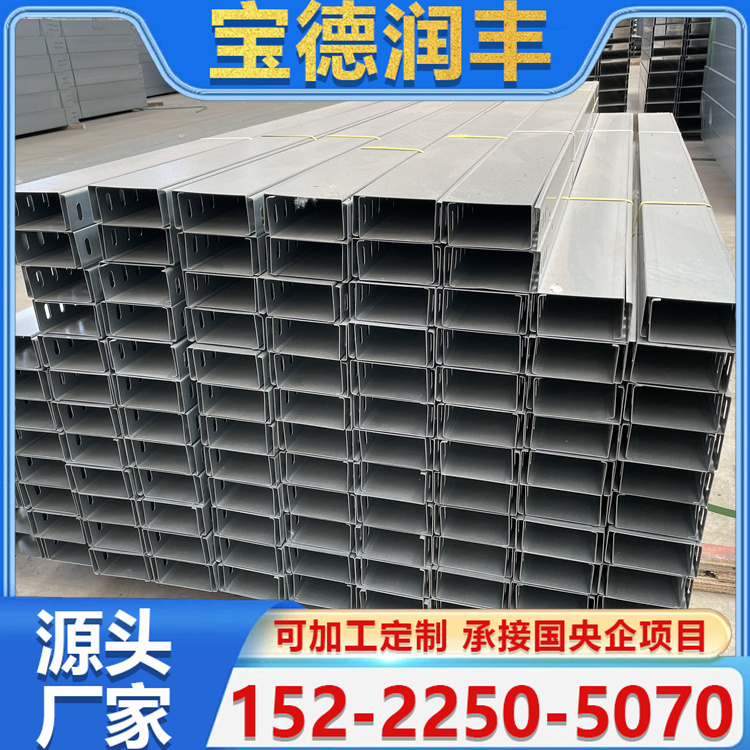 铝合金电缆桥架 输电线槽设备配件 走线槽托盘式大跨距