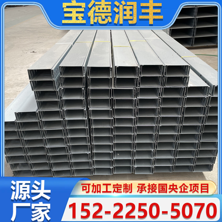 铝合金电缆桥架200*100 种类多样 源头厂家 做工细致