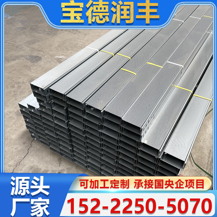 铝合金电缆桥架 规格型号全 工艺成熟 厂家支持定制