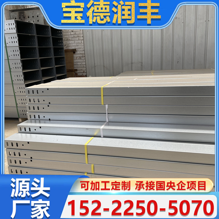 热浸锌大跨距梯式桥架 热镀锌、铝合金 不锈钢 耐火 加工定制